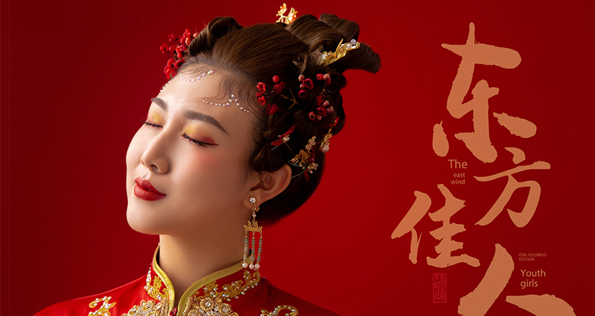 商業(yè)化妝